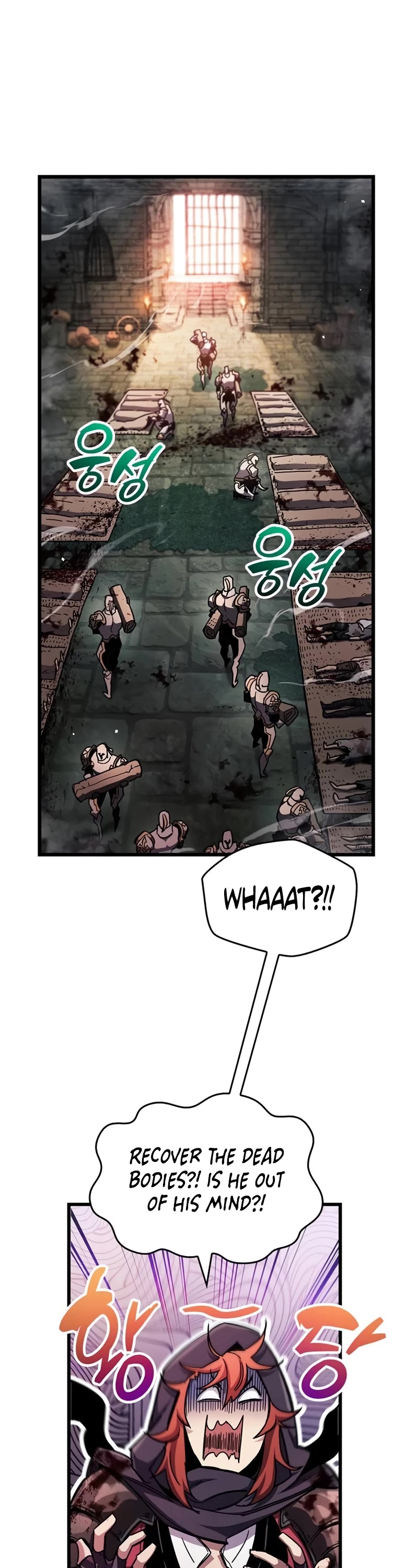 The Player Hides His Past Chapter 44 page 7 - Chapter 44