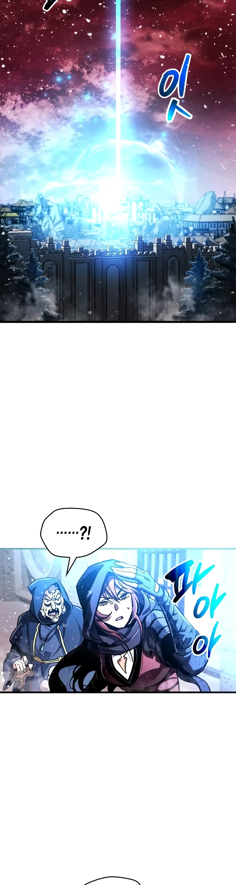 The Player Hides His Past Chapter 45 page 18 - Chapter 45