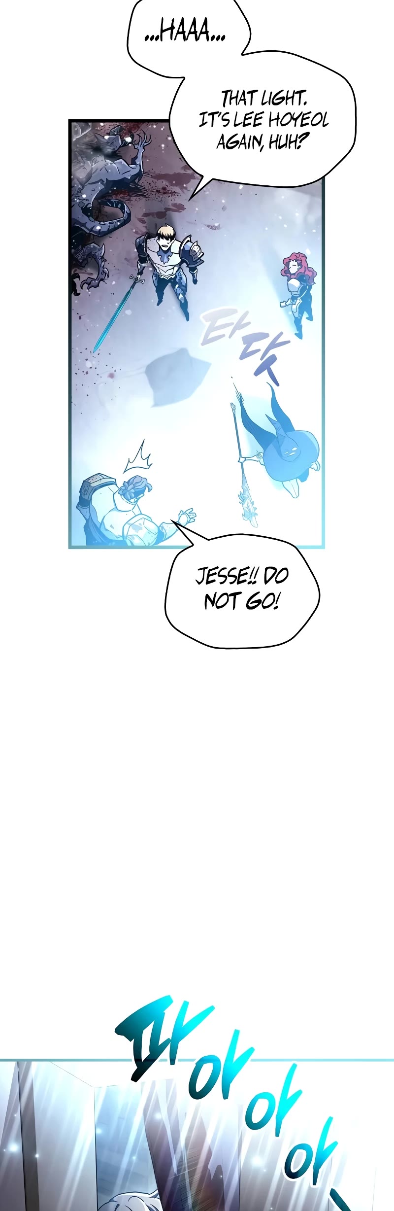 The Player Hides His Past Chapter 45 page 19 - Chapter 45