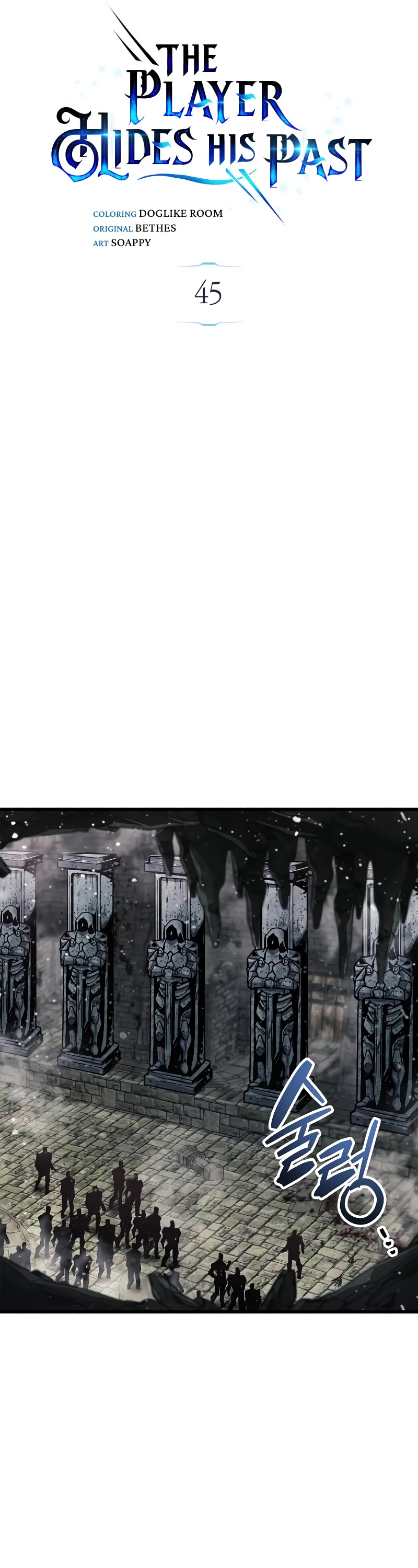 The Player Hides His Past Chapter 45 page 31 - Chapter 45