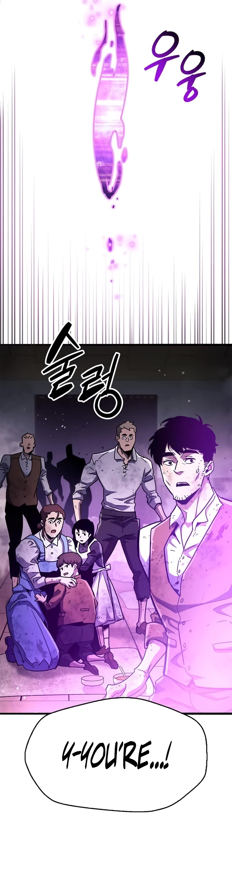 The Player Hides His Past Chapter 46 page 52 - Chapter 46