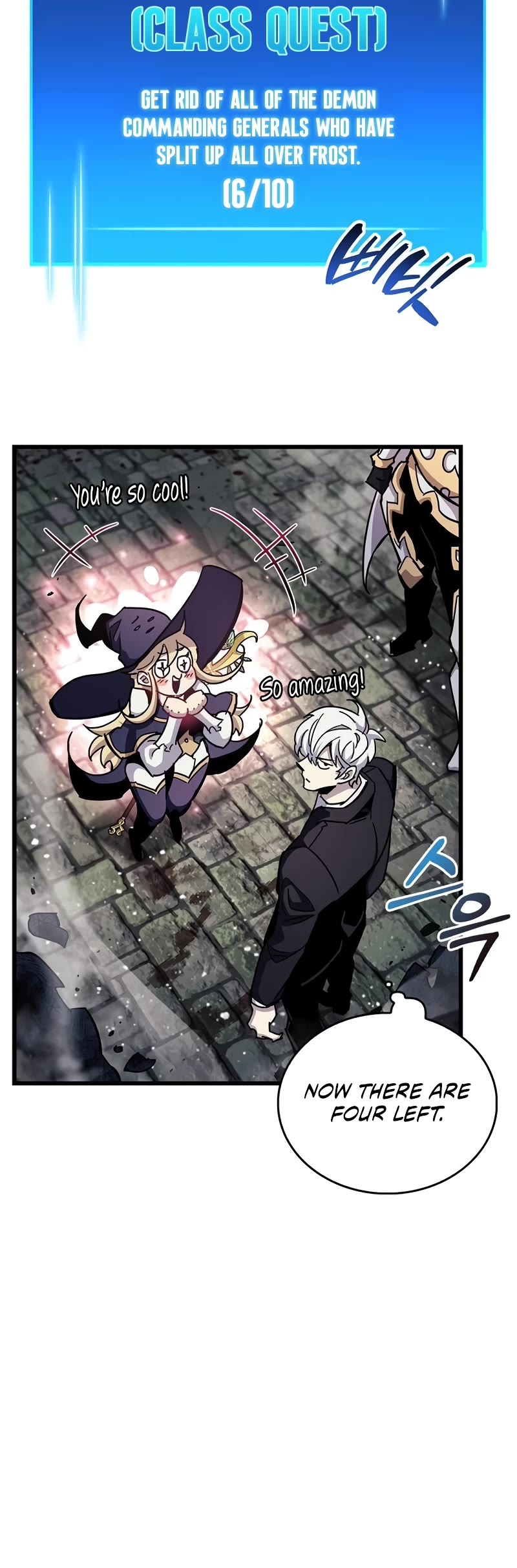 The Player Hides His Past Chapter 47 page 20 - Chapter 47