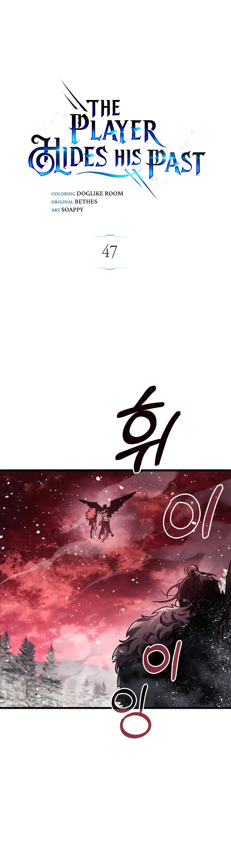 The Player Hides His Past Chapter 47 page 25 - Chapter 47