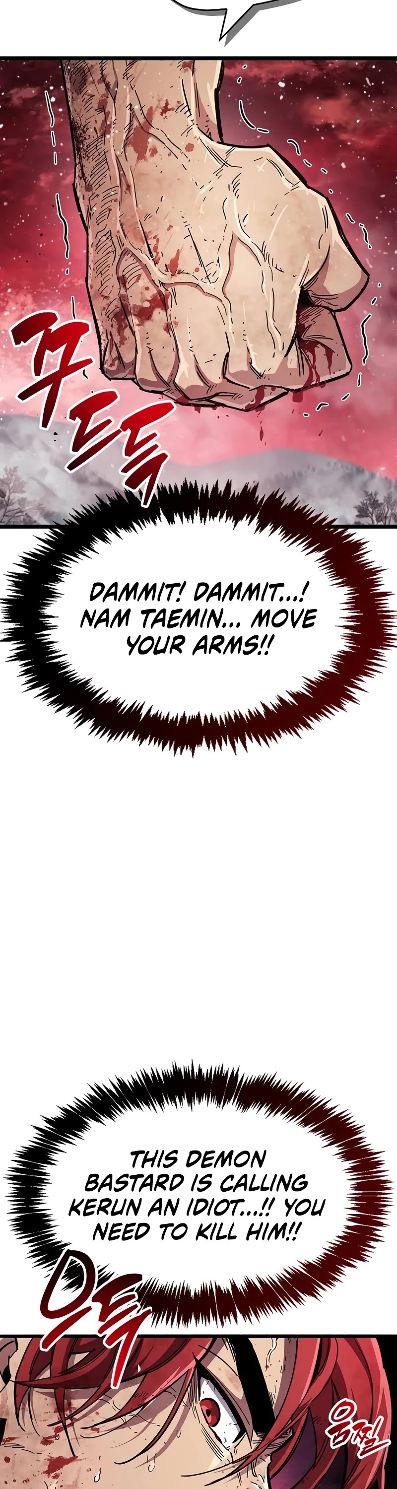 The Player Hides His Past Chapter 47 page 34 - Chapter 47