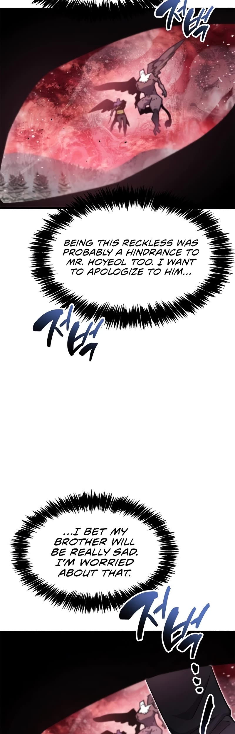 The Player Hides His Past Chapter 47 page 66 - Chapter 47