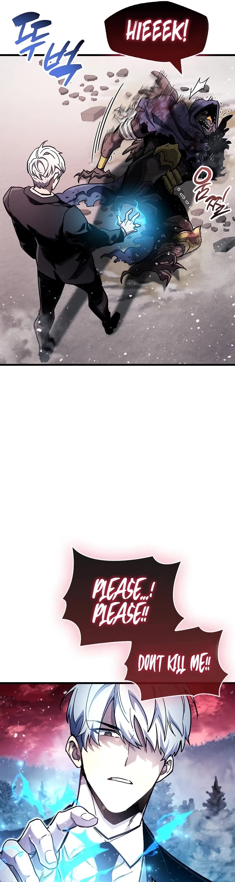 The Player Hides His Past Chapter 48 page 36 - Chapter 48