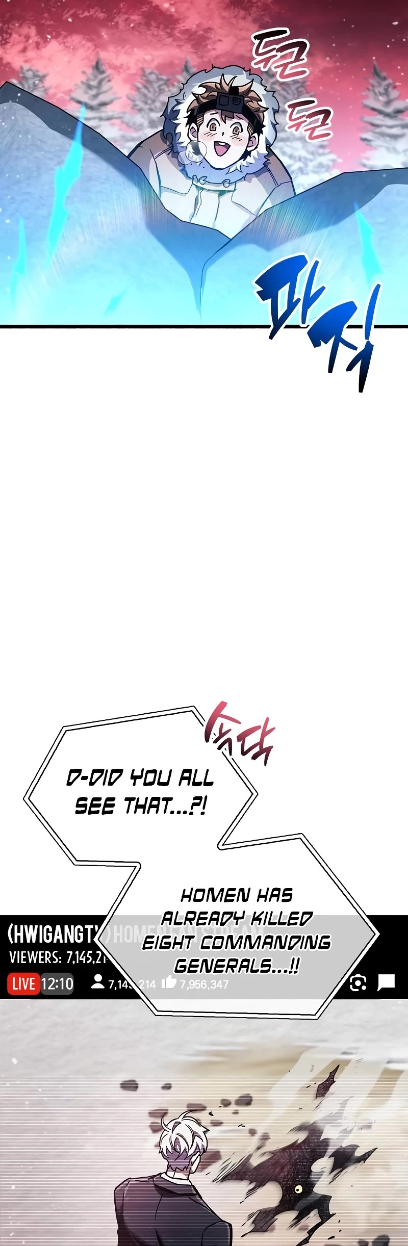 The Player Hides His Past Chapter 48 page 39 - Chapter 48