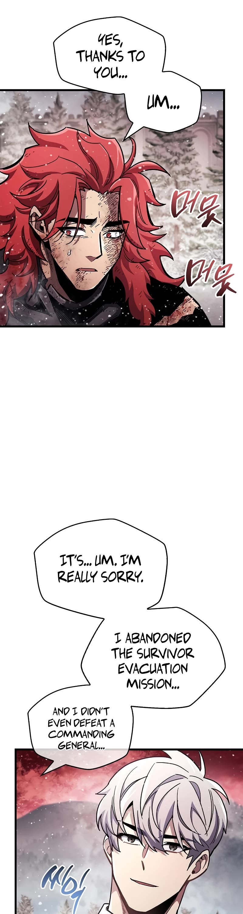 The Player Hides His Past Chapter 48 page 43 - Chapter 48