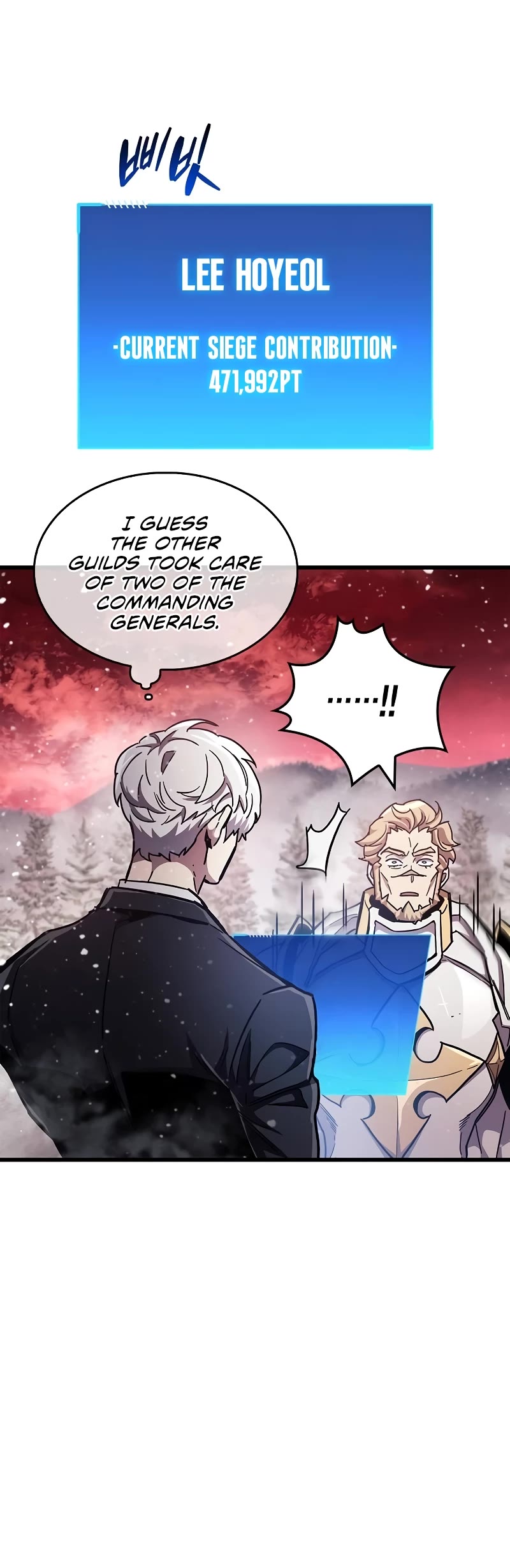 The Player Hides His Past Chapter 48 page 49 - Chapter 48