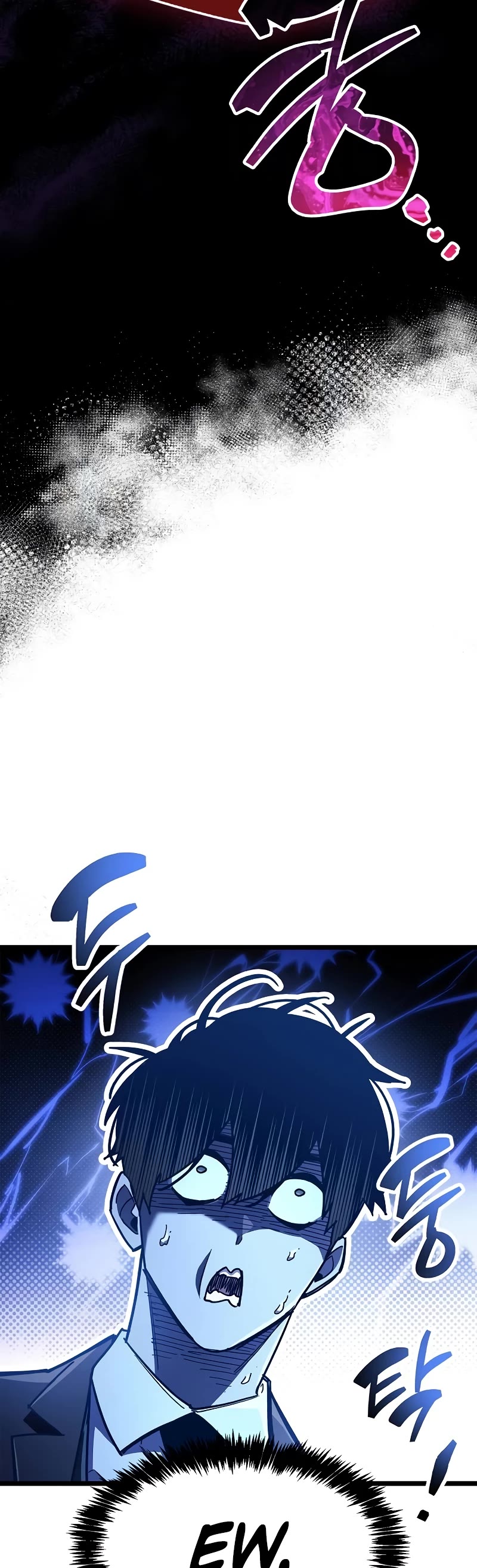The Player Hides His Past Chapter 49 page 18 - Chapter 49