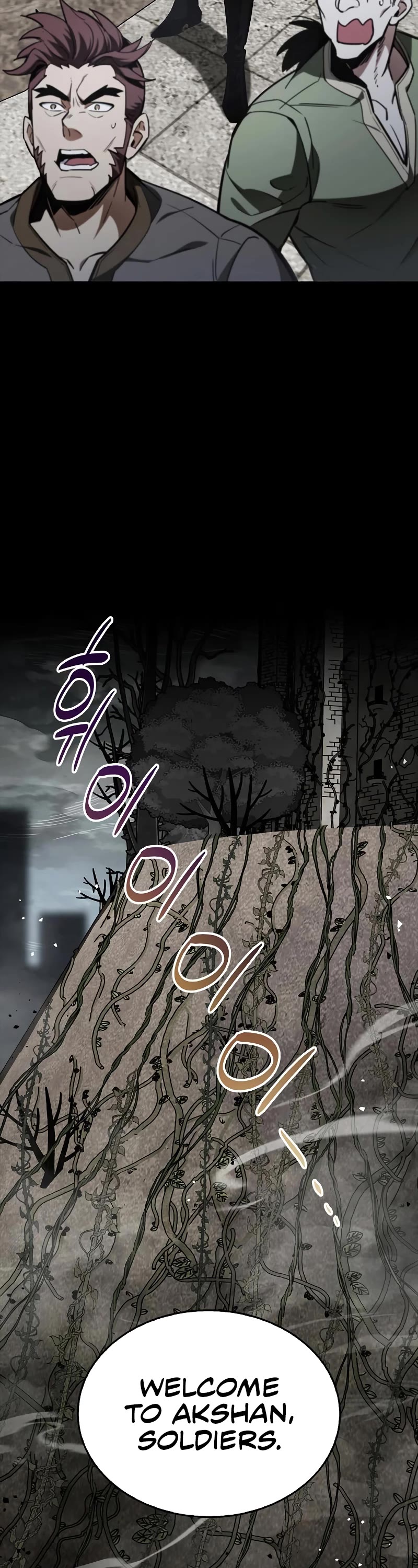 The Player Hides His Past Chapter 5 page 14 - Chapter 5