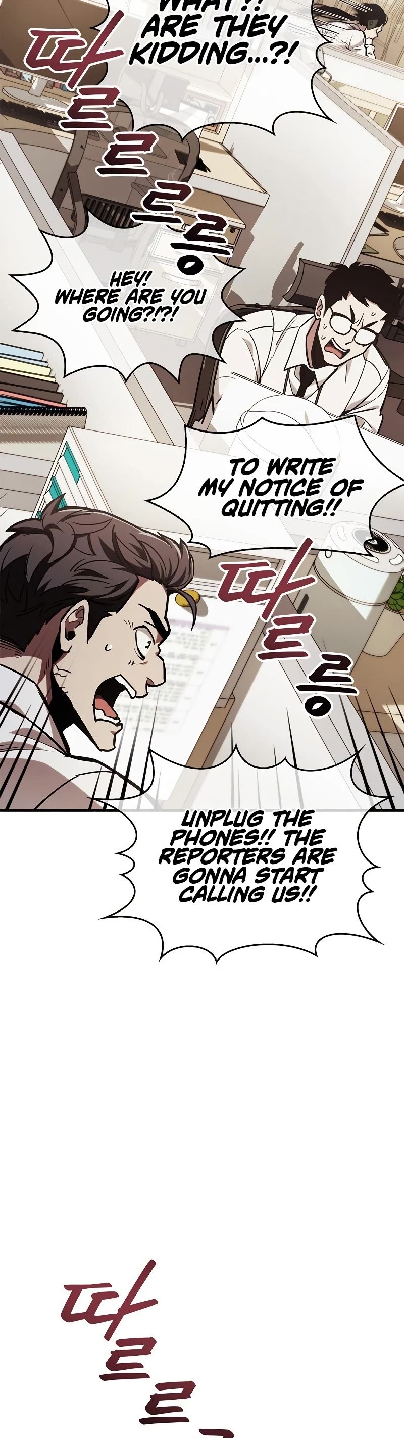 The Player Hides His Past Chapter 5 page 34 - Chapter 5