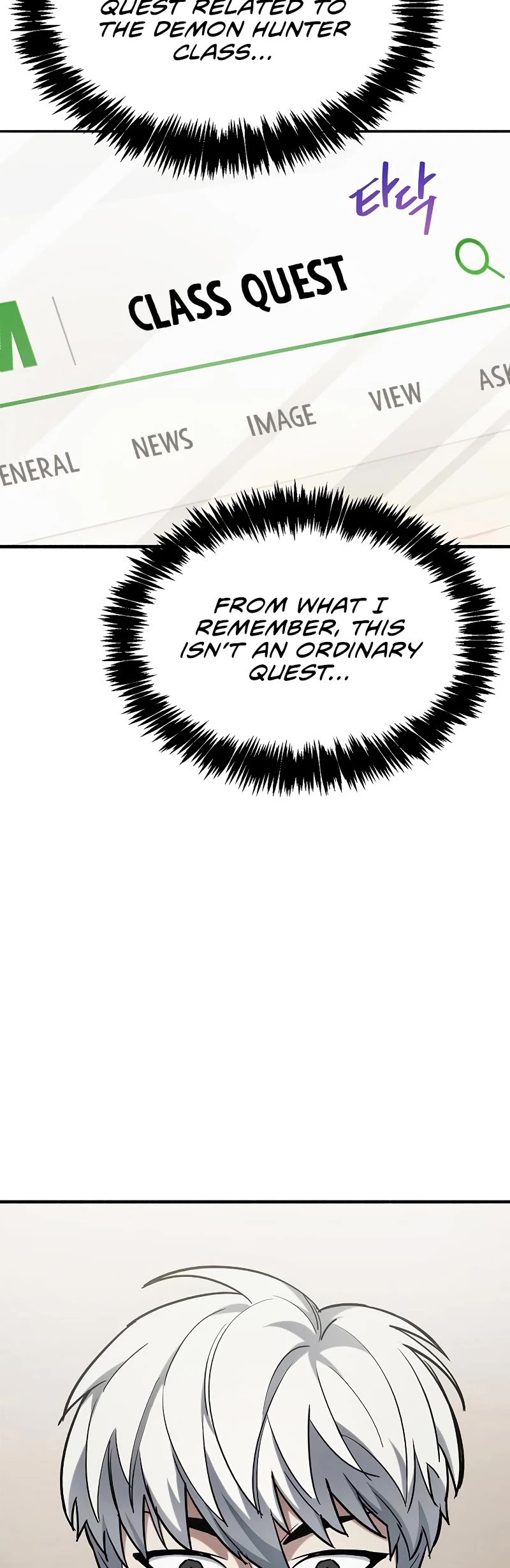 The Player Hides His Past Chapter 5 page 5 - Chapter 5