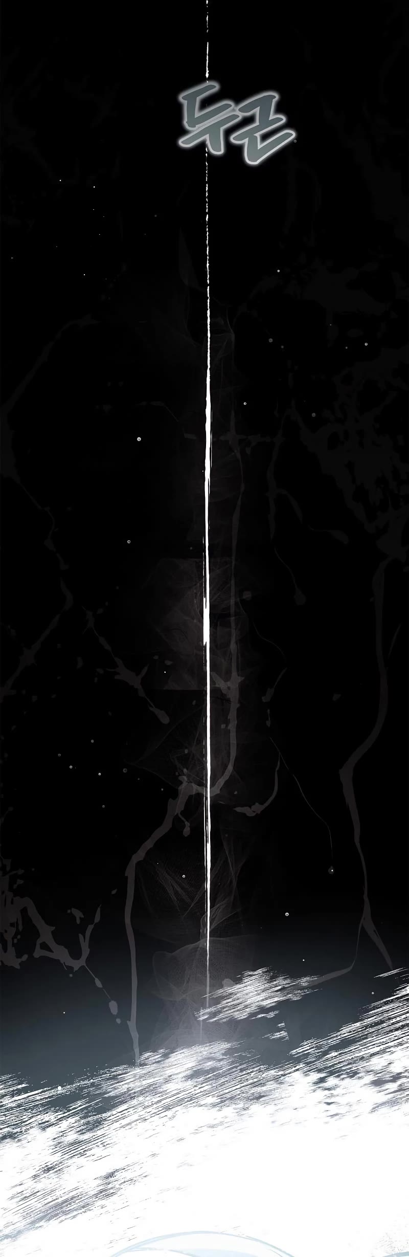 The Player Hides His Past Chapter 5 page 84 - Chapter 5