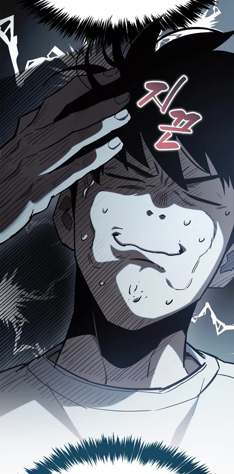 The Player Hides His Past Chapter 5 page 88 - Chapter 5