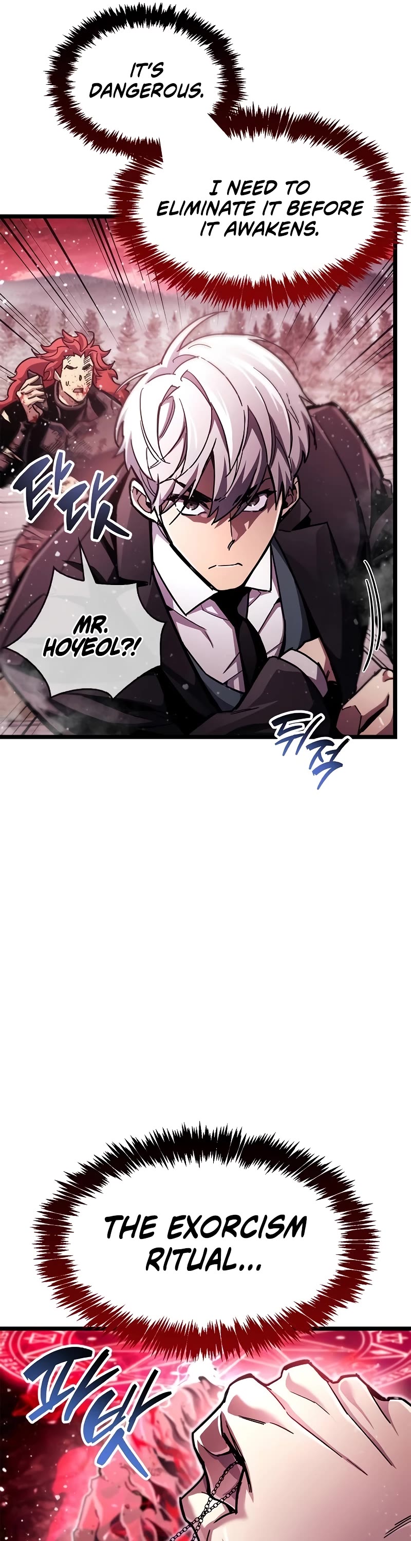 The Player Hides His Past Chapter 50 page 27 - Chapter 50