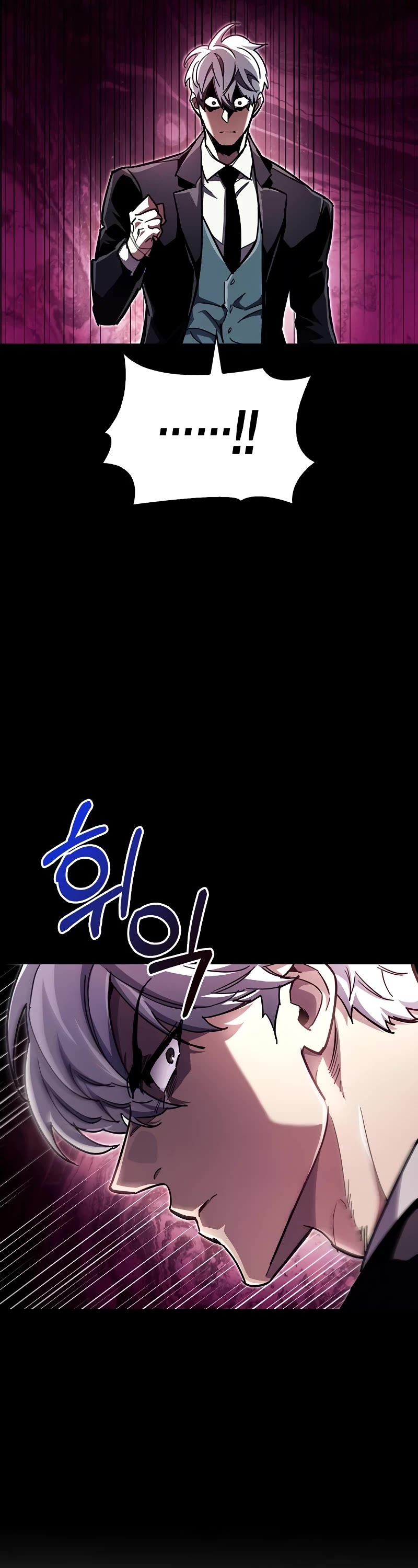 The Player Hides His Past Chapter 50 page 47 - Chapter 50