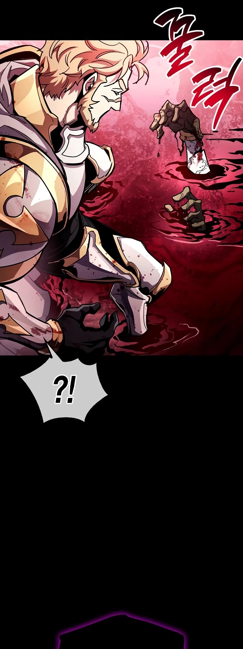 The Player Hides His Past Chapter 50 page 5 - Chapter 50