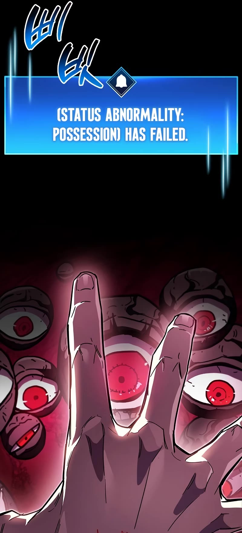 The Player Hides His Past Chapter 50 page 62 - Chapter 50