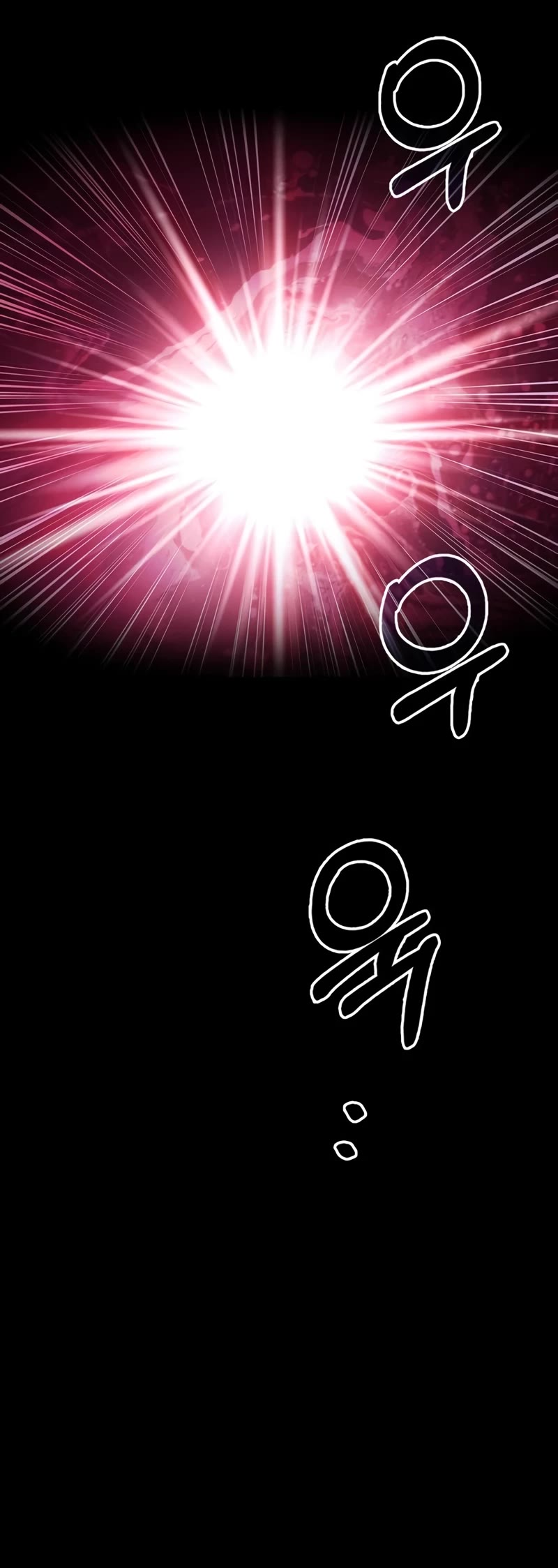 The Player Hides His Past Chapter 51 page 21 - Chapter 51