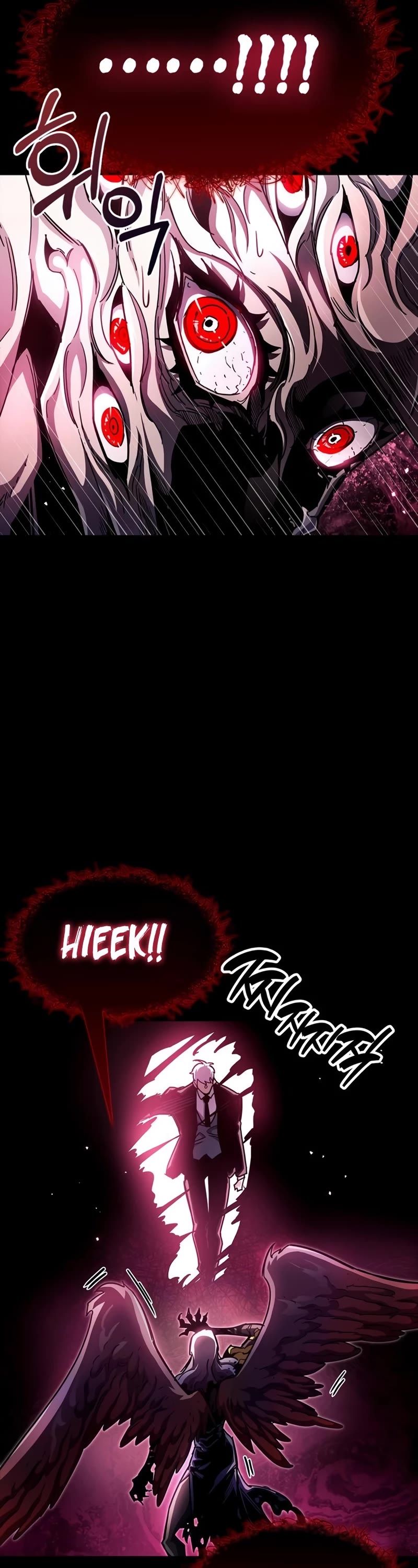 The Player Hides His Past Chapter 51 page 23 - Chapter 51