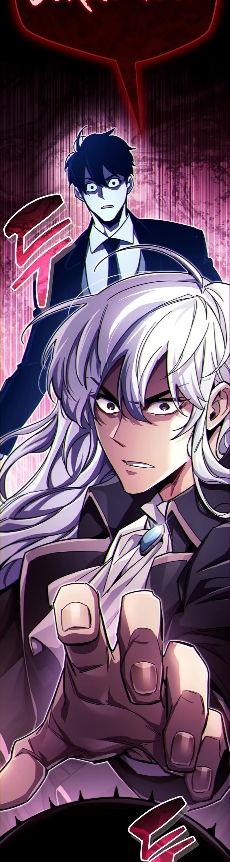 The Player Hides His Past Chapter 51 page 3 - Chapter 51