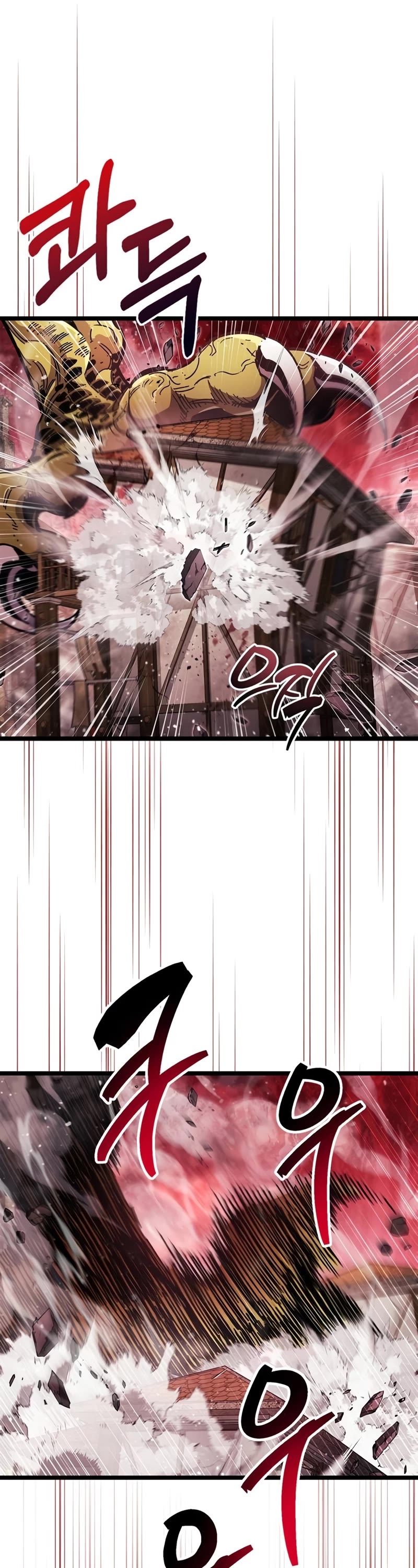 The Player Hides His Past Chapter 51 page 30 - Chapter 51