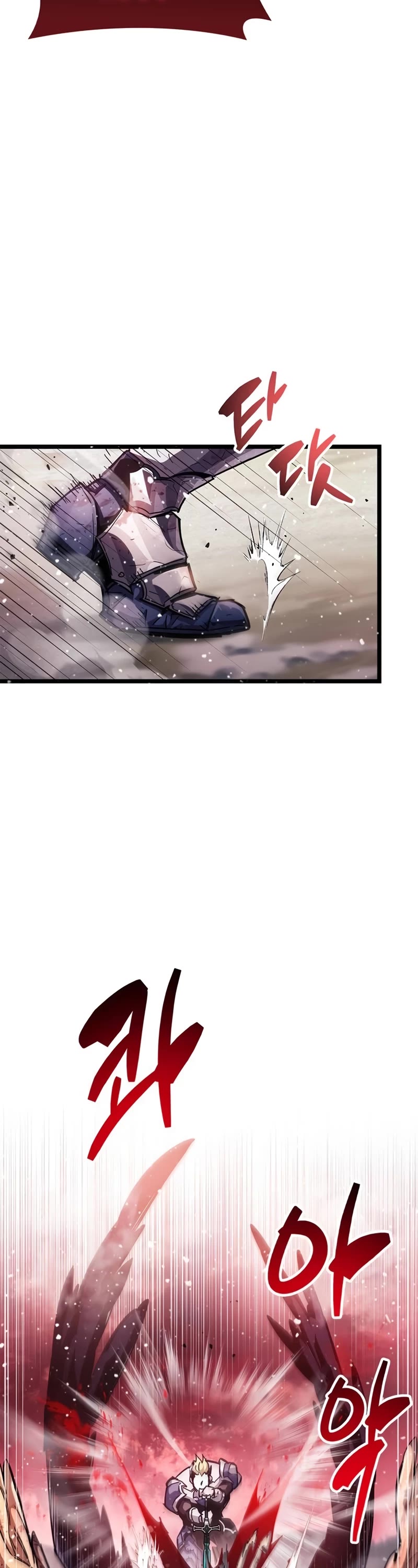 The Player Hides His Past Chapter 51 page 41 - Chapter 51