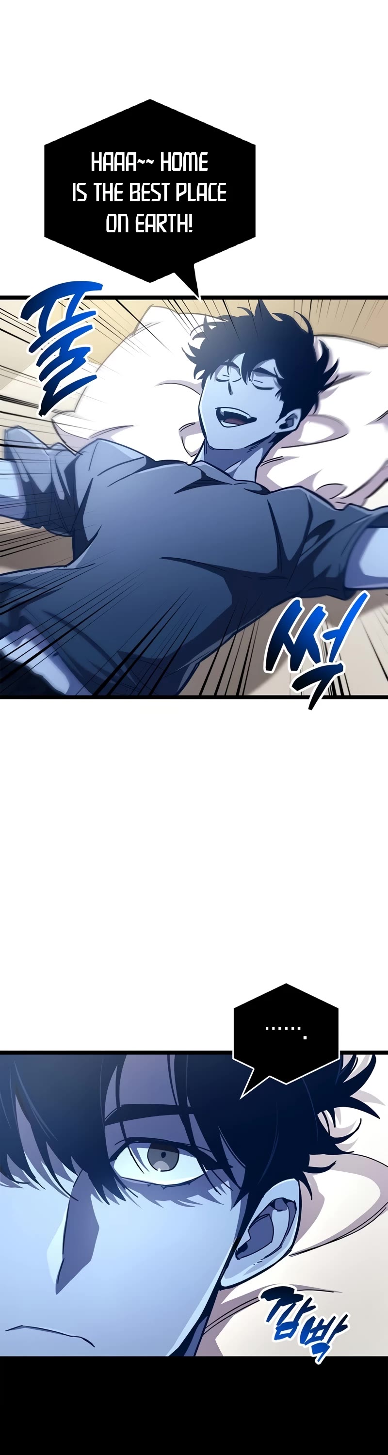 The Player Hides His Past Chapter 52 page 56 - Chapter 52