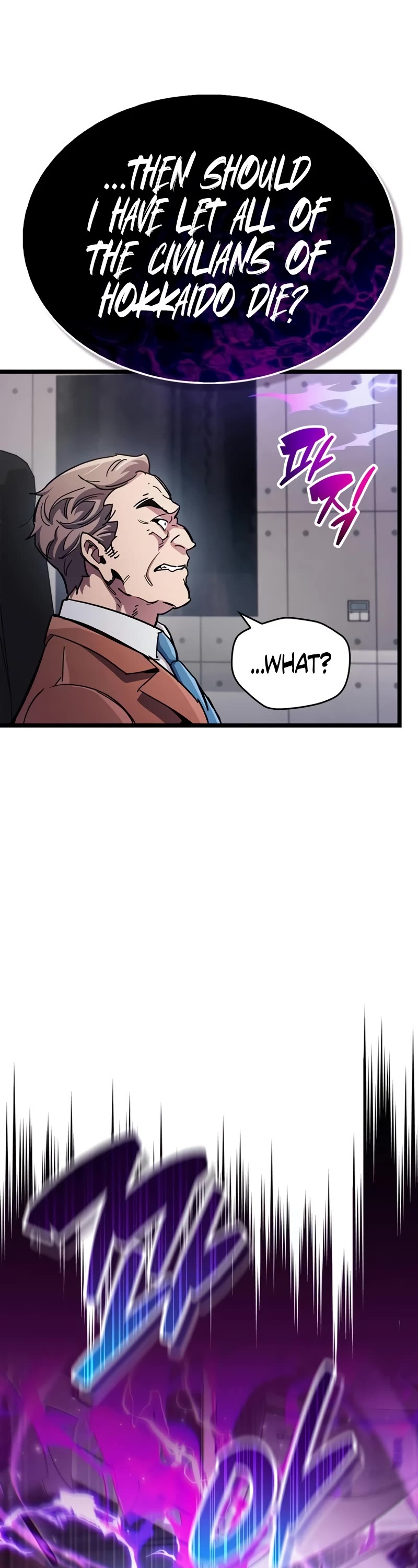 The Player Hides His Past Chapter 53 page 19 - Chapter 53: S1 END