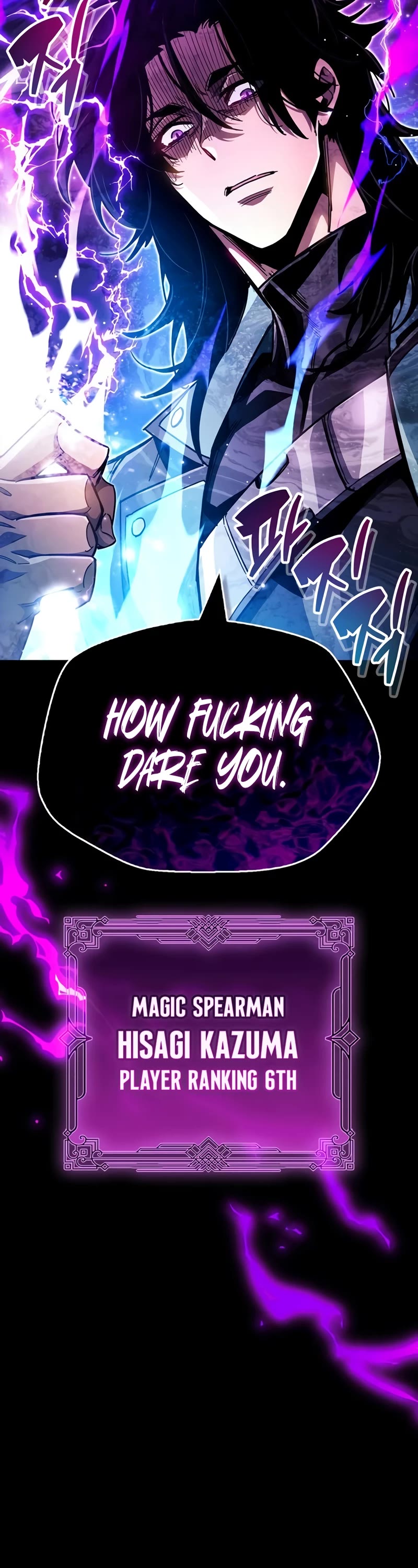 The Player Hides His Past Chapter 53 page 23 - Chapter 53: S1 END