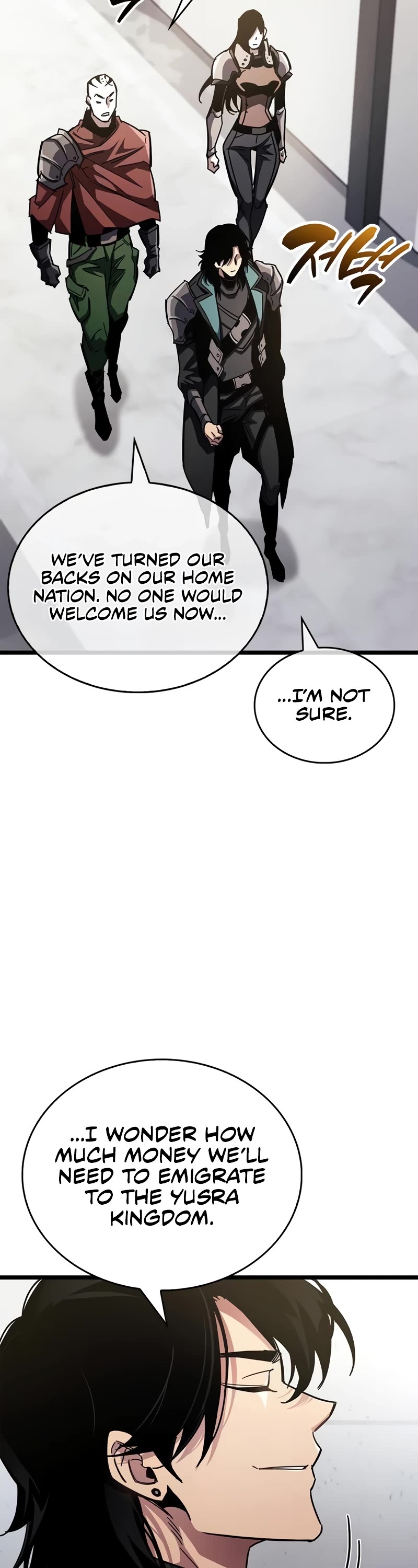 The Player Hides His Past Chapter 53 page 25 - Chapter 53: S1 END