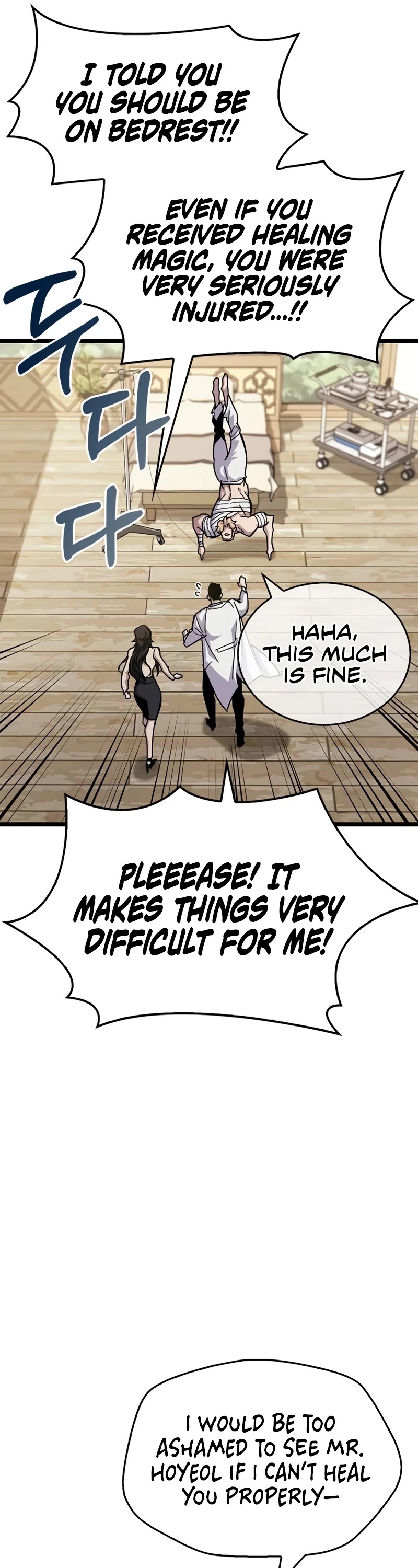 The Player Hides His Past Chapter 53 page 7 - Chapter 53: S1 END