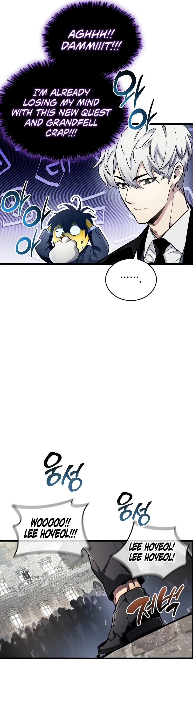 The Player Hides His Past Chapter 54 page 20 - Chapter 54: S2 Start