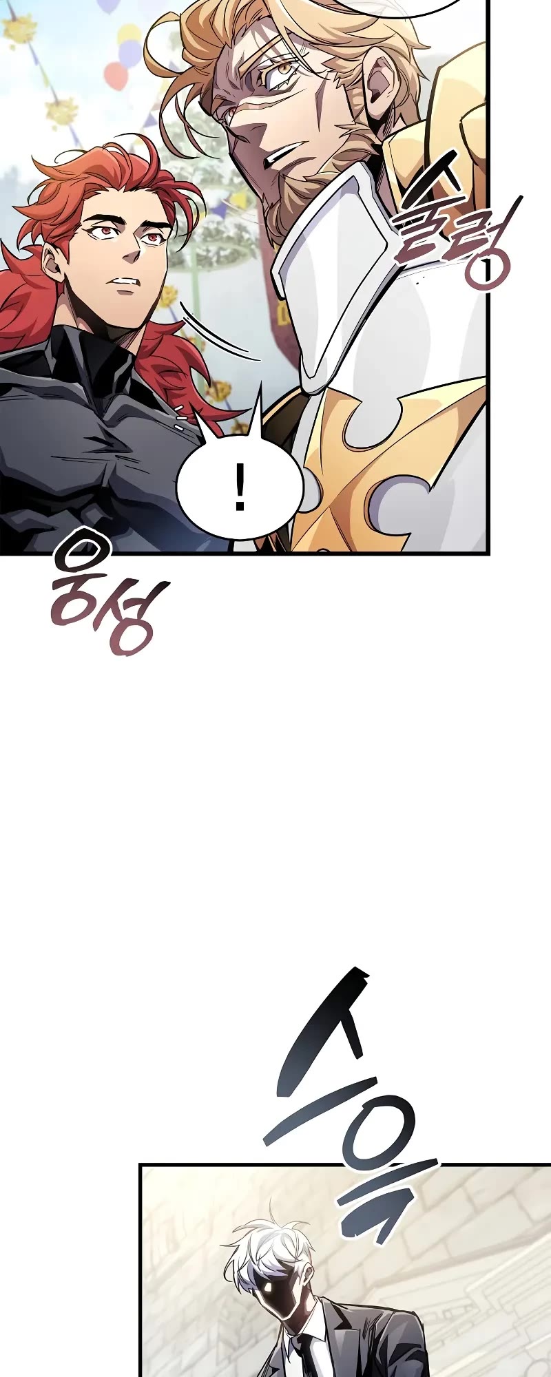 The Player Hides His Past Chapter 54 page 24 - Chapter 54: S2 Start