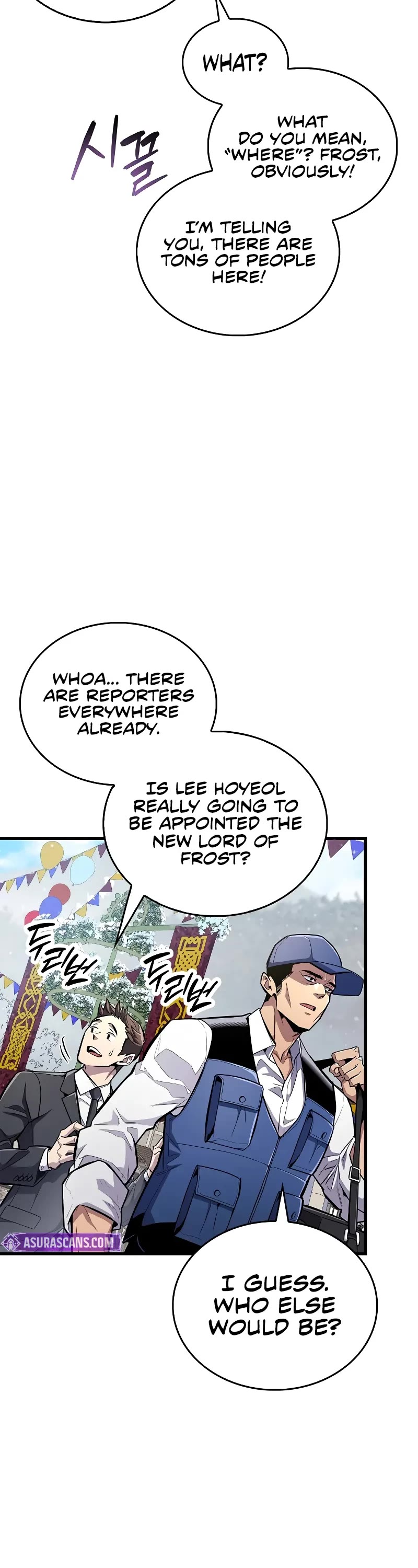 The Player Hides His Past Chapter 54 page 9 - Chapter 54: S2 Start