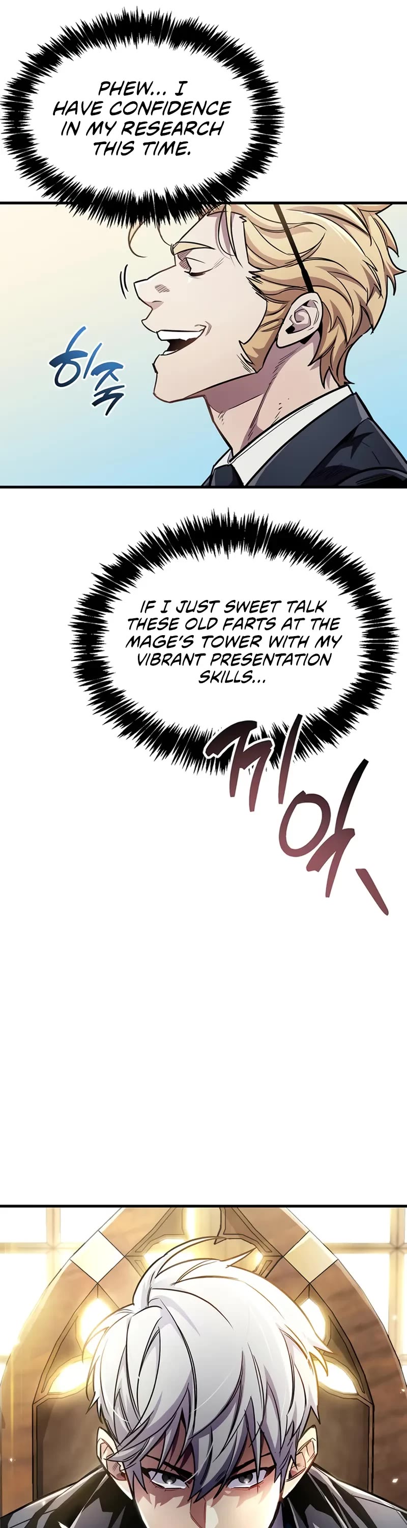 The Player Hides His Past Chapter 55 page 17 - Chapter 55