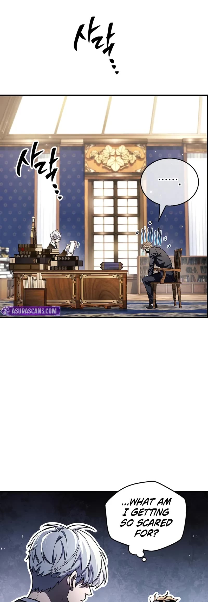 The Player Hides His Past Chapter 55 page 20 - Chapter 55