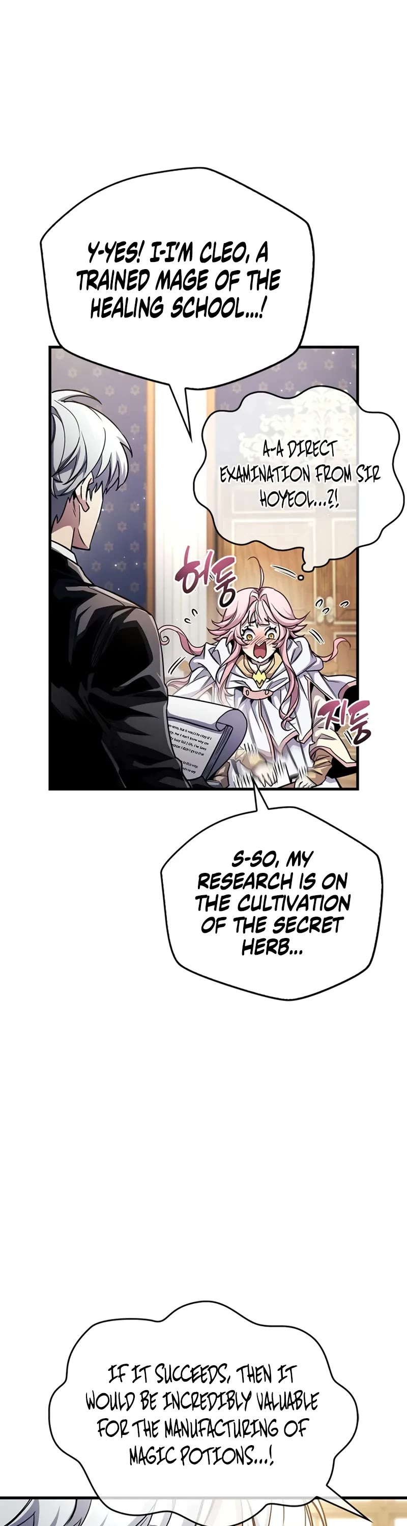The Player Hides His Past Chapter 55 page 29 - Chapter 55
