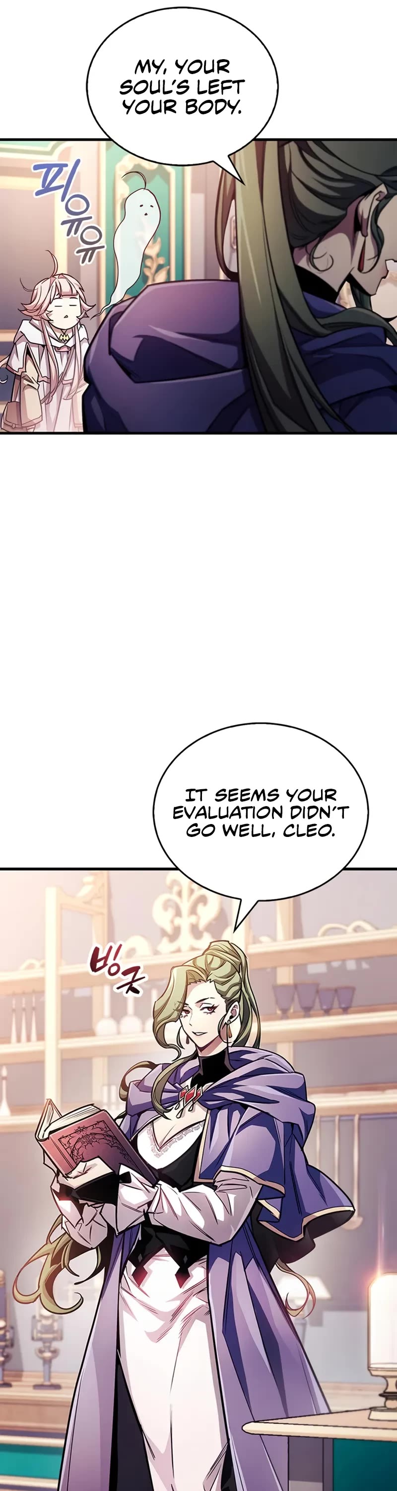 The Player Hides His Past Chapter 55 page 32 - Chapter 55