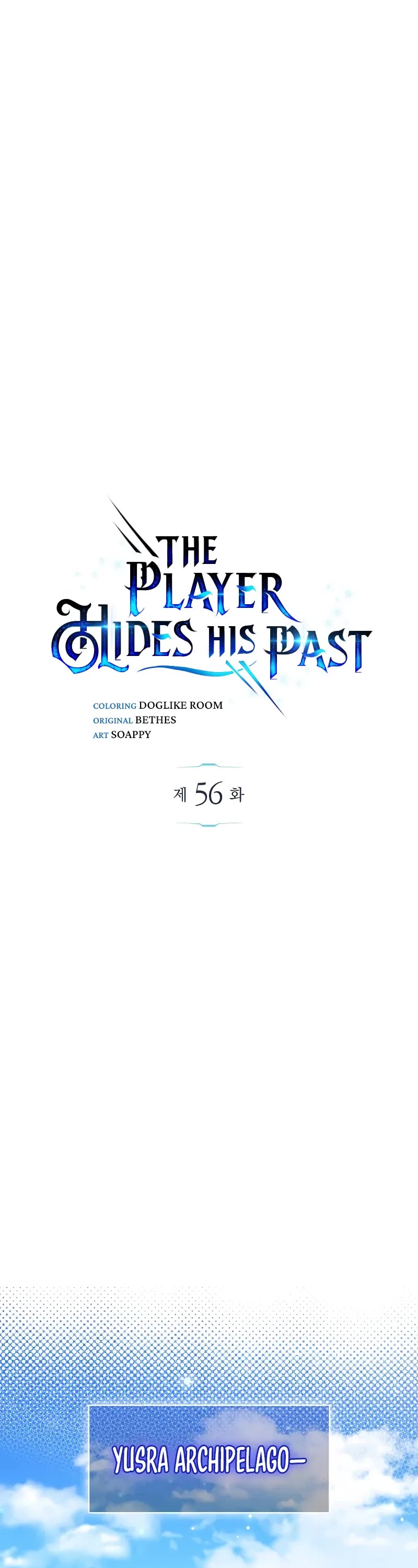 The Player Hides His Past Chapter 56 page 20 - Chapter 56