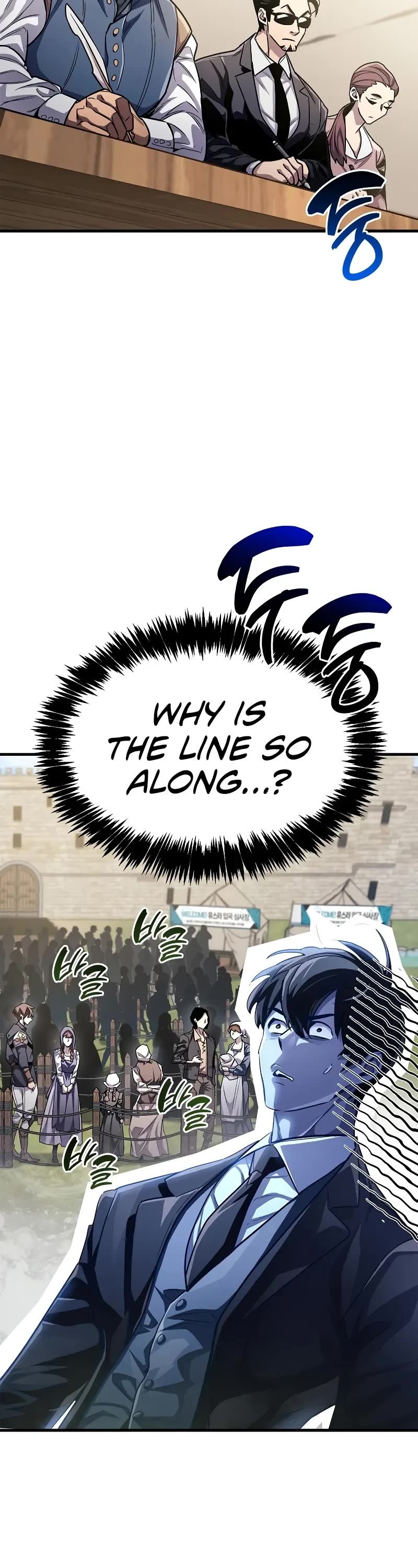 The Player Hides His Past Chapter 56 page 22 - Chapter 56