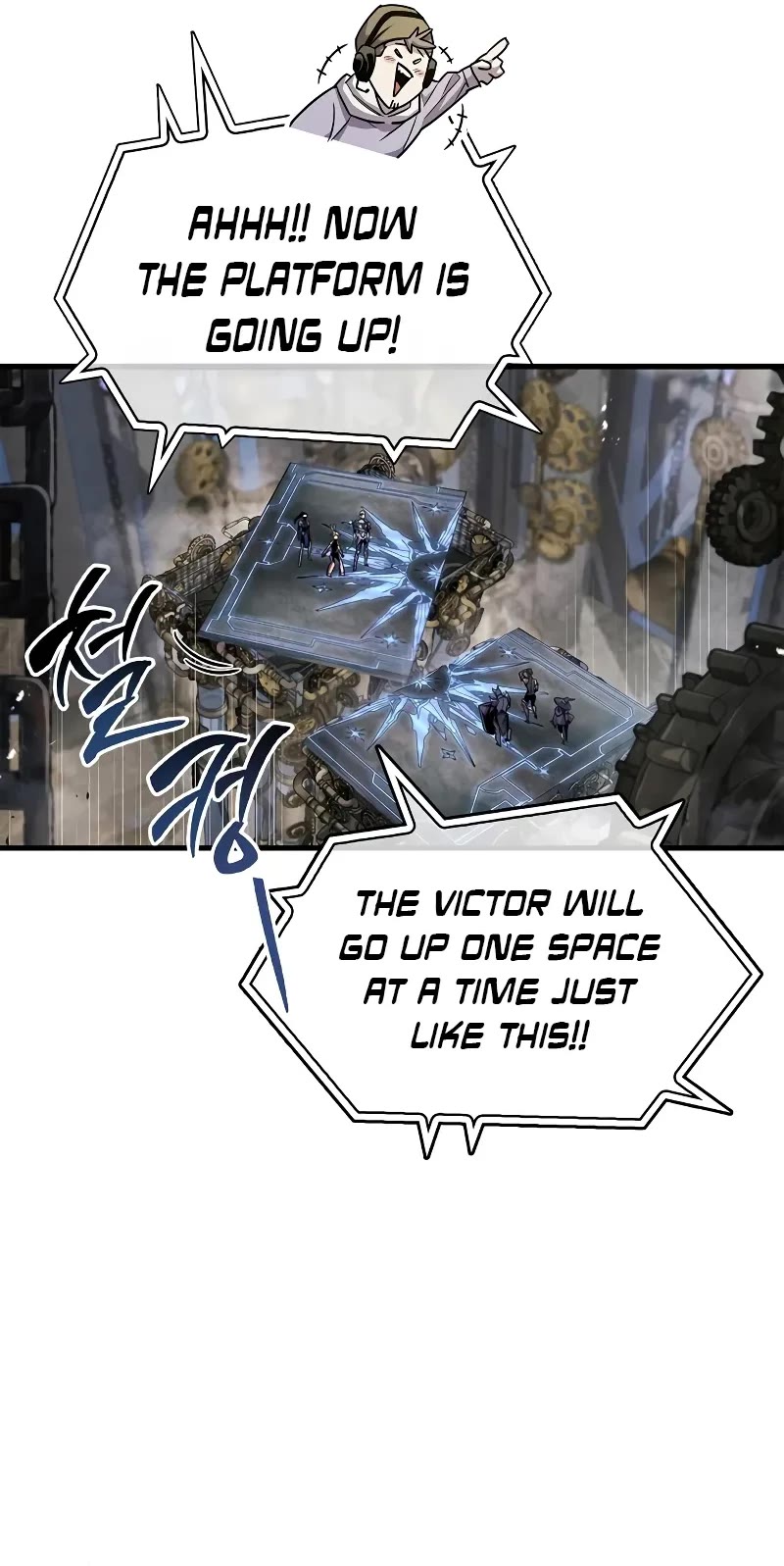 The Player Hides His Past Chapter 57 page 19 - Chapter 57