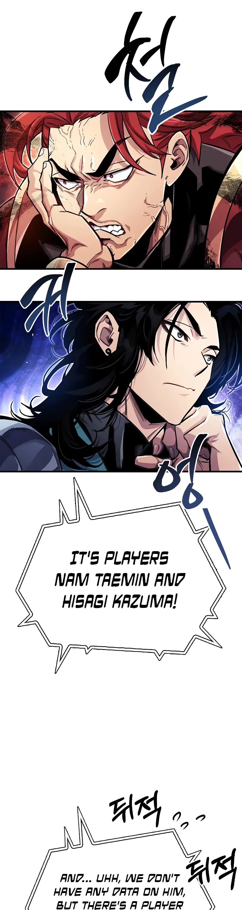 The Player Hides His Past Chapter 57 page 22 - Chapter 57