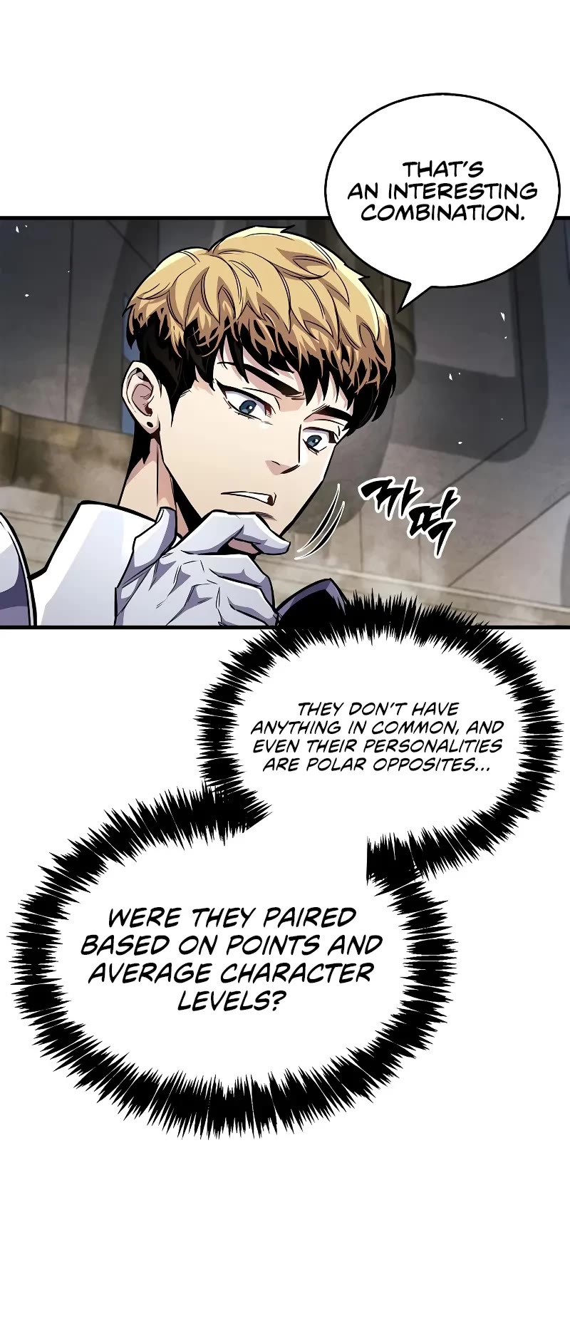 The Player Hides His Past Chapter 57 page 24 - Chapter 57