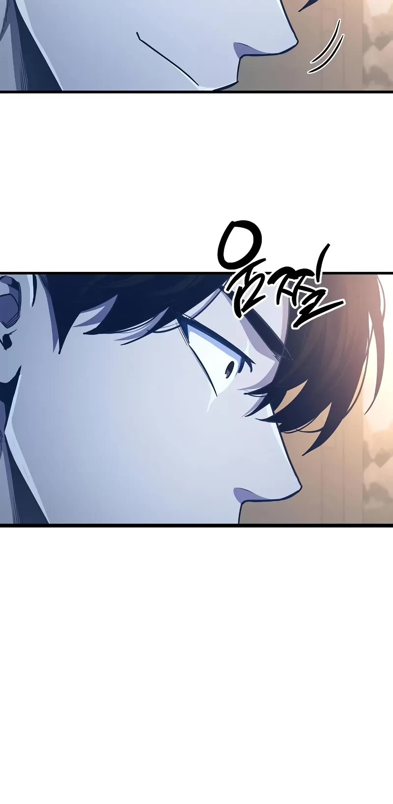 The Player Hides His Past Chapter 57 page 53 - Chapter 57
