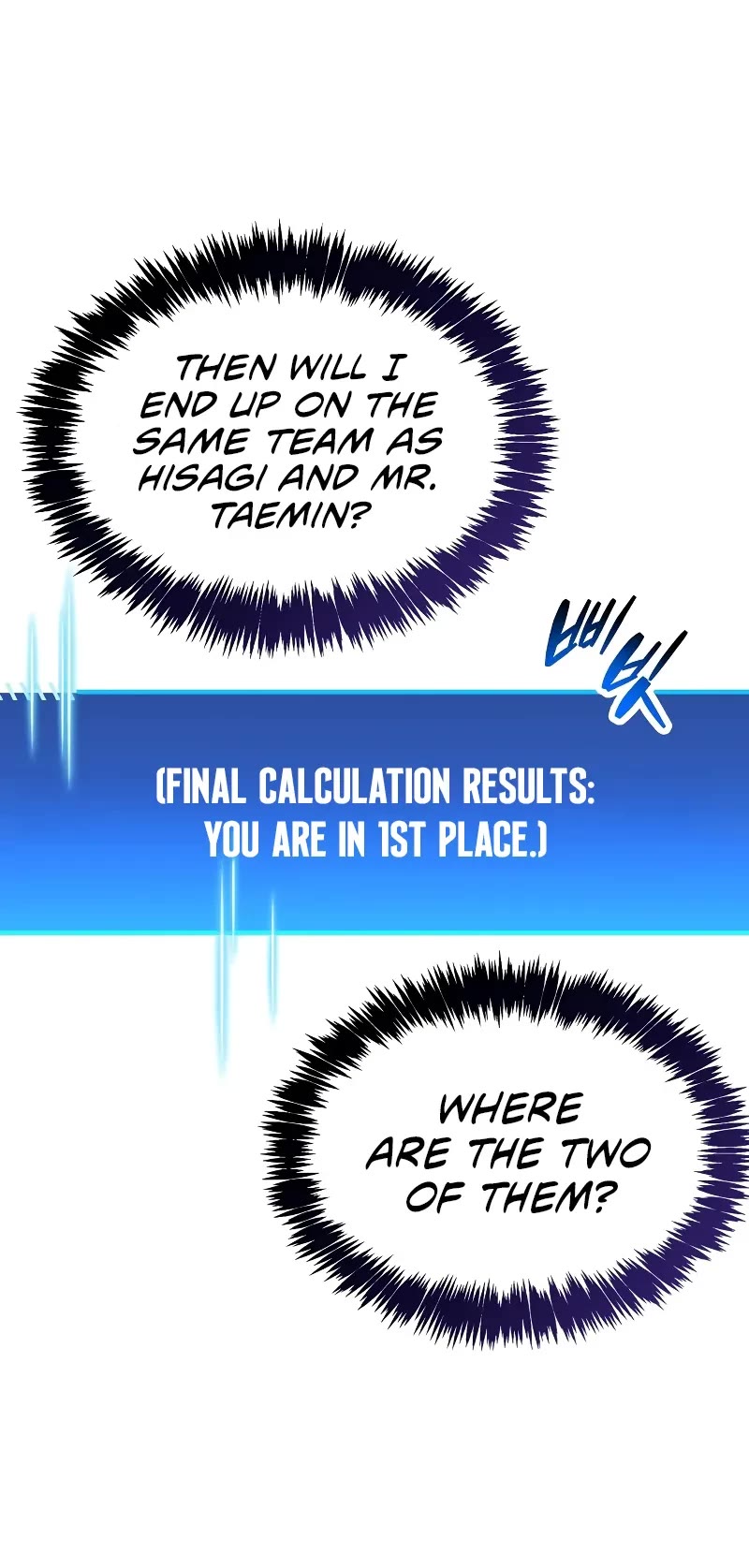 The Player Hides His Past Chapter 57 page 6 - Chapter 57