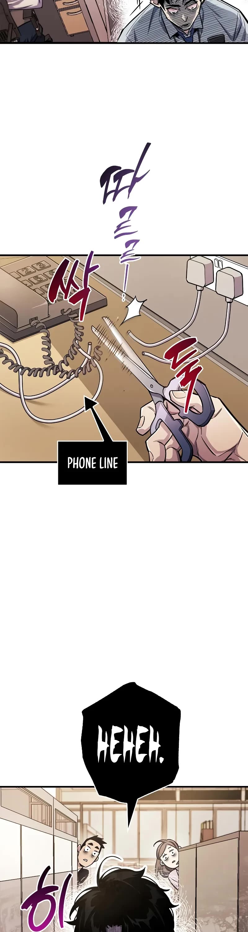The Player Hides His Past Chapter 58 page 50 - Chapter 58