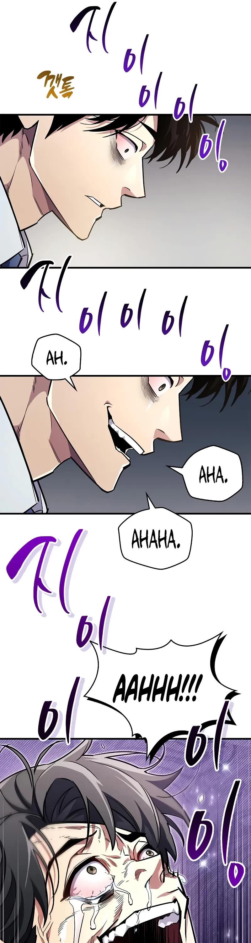 The Player Hides His Past Chapter 58 page 53 - Chapter 58