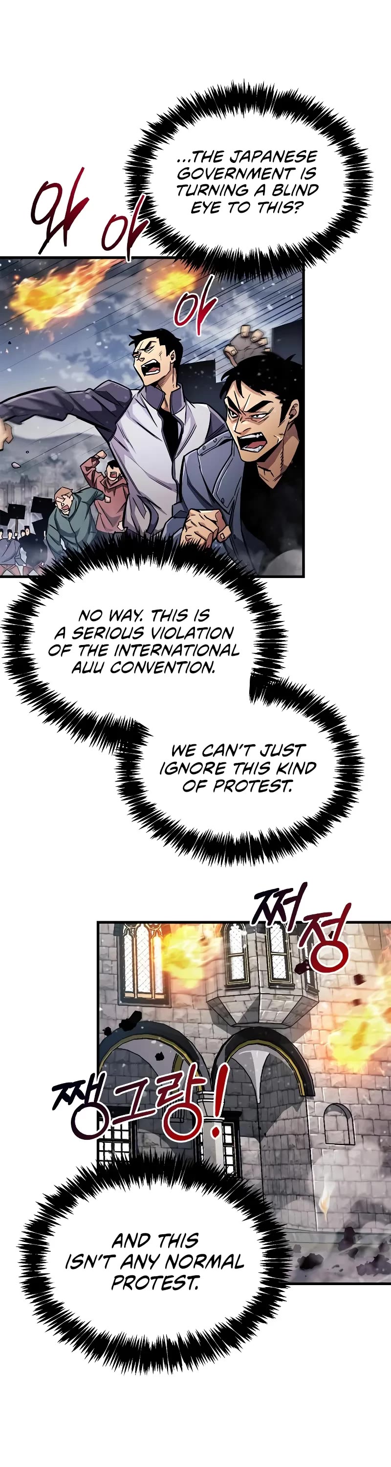 The Player Hides His Past Chapter 59 page 44 - Chapter 59